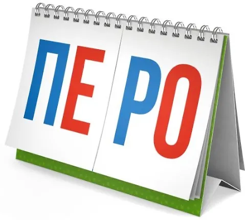 Книга Составь слово. Перекидные карточки () — 6
