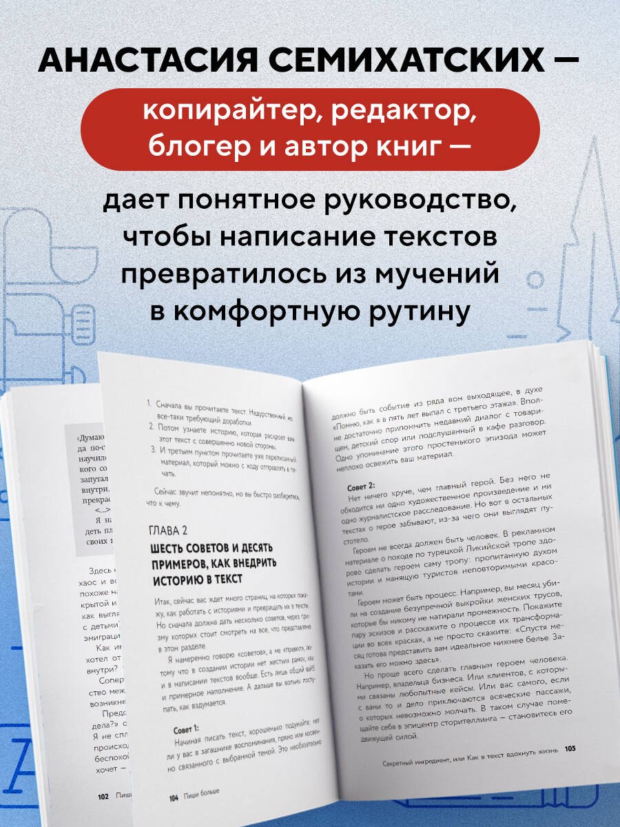 Изображение бумажной книги
