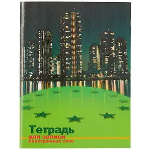 Тетрадь для записи иностранных слов АппликА, А6, 48 листов, в ассортименте