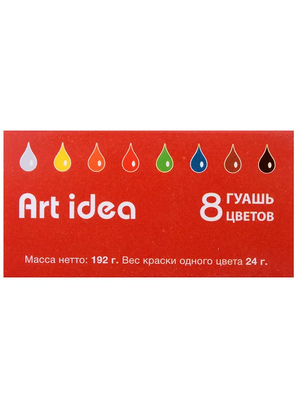 Краски гуашевые "Art idea", 24 гр, 8 цветов 2894918 — 5