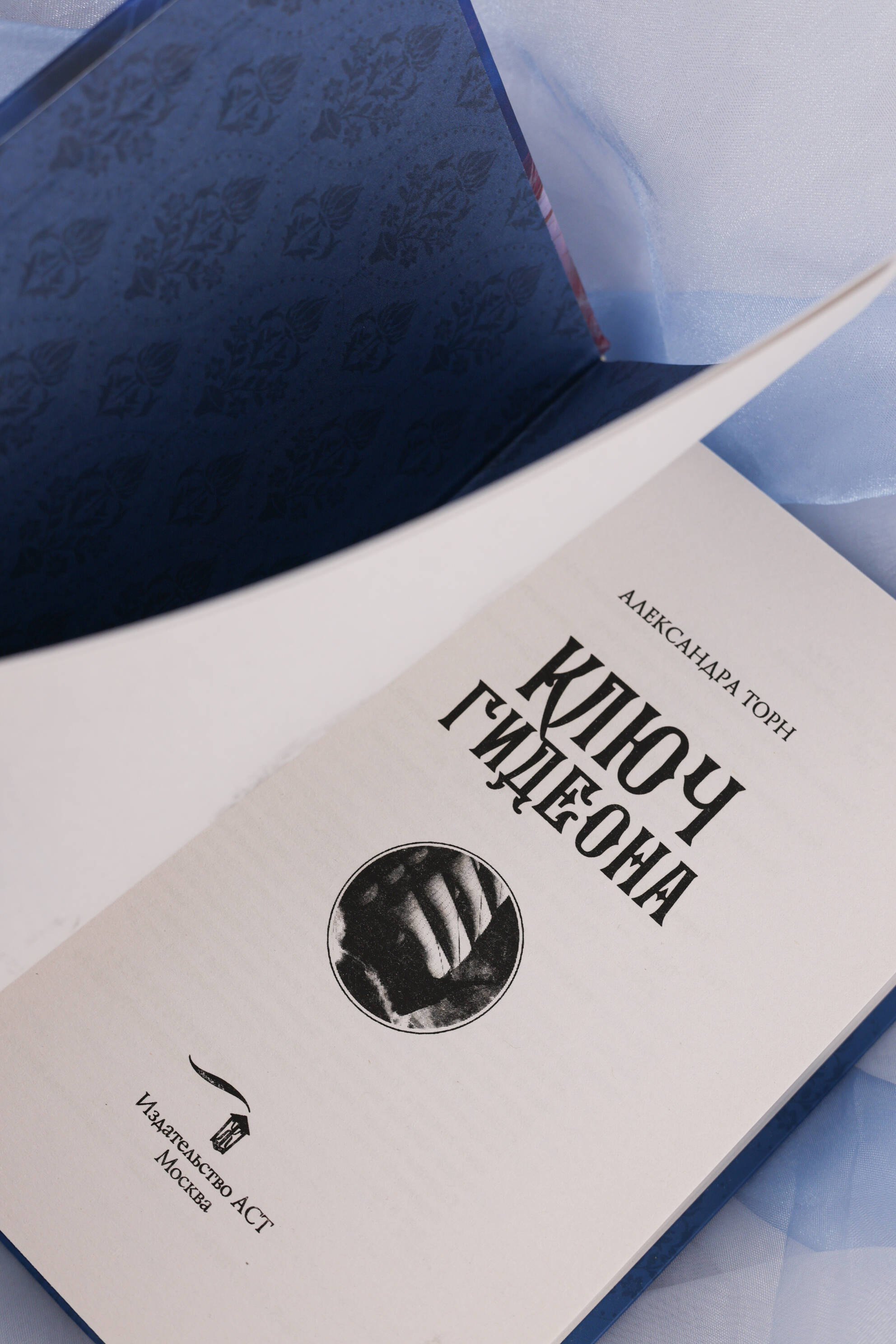 Изображение бумажной книги