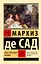 Преступления любви — 3172179 — 1