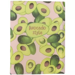 Папка с файлами «Avocado style», А4 — 248073 — 1