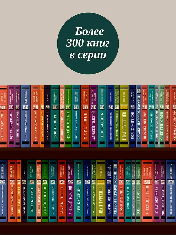 Книга Хорошее отношение к лошадям. Стихотворения для детей (Владимир Маяковский) — 7