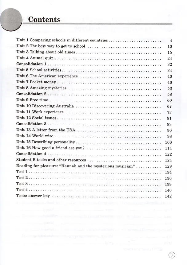Книга Forward English Workbook / Английский язык. 7 класс. Рабочая тетрадь (Мария Вербицкая) — 2