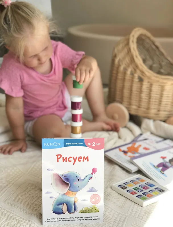 Книга Рисуем (KUMON) — 10