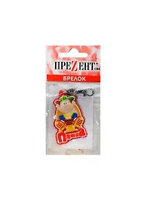 Брелок Пашка (ПВХ) (Т-068)