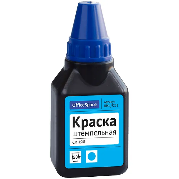 Краска штемпельная синяя, 50мл, OfficeSpace 2963229 — 2