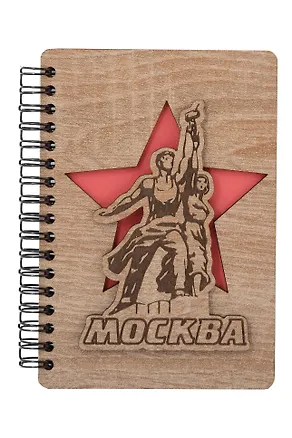 ГС Блокнот Москва Достопримечательности города вид 1 (15,8 х 11) 2906789