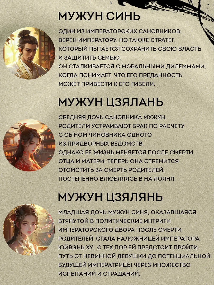 Сага о развратной семье Historical serials
