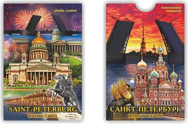 Сувенир, Карты игральн. Санкт-Петербург ночь 900-01-NIGHT 334670 — 1