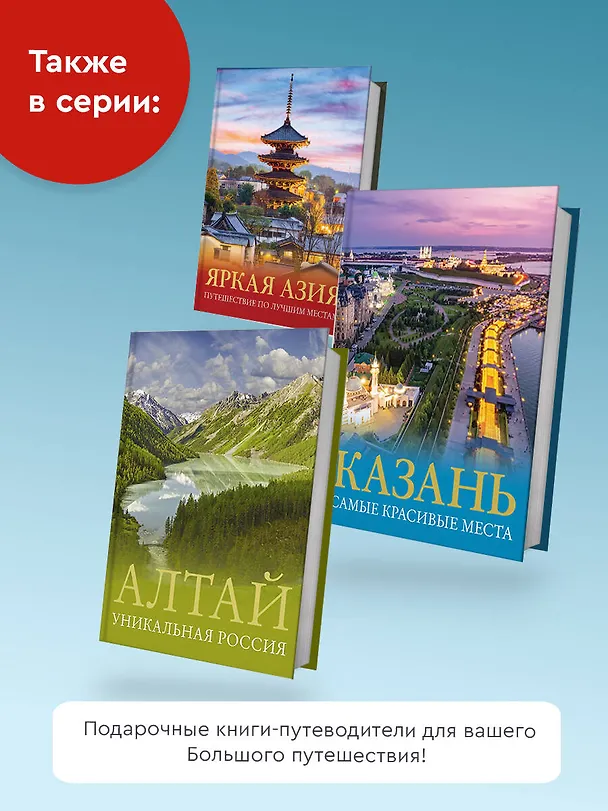 Книга Санкт-Петербург (Юрий Нежинский) — 7