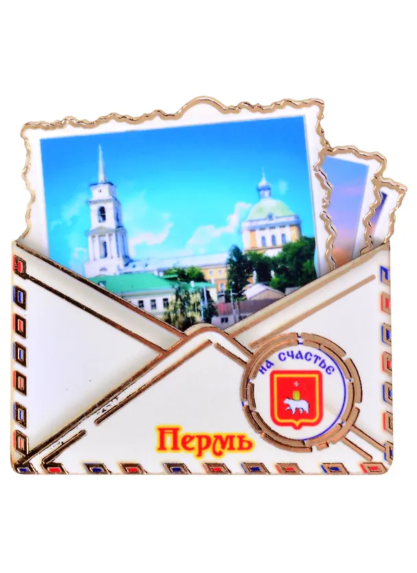 Магнит Пермь Конверт вид 1 (дерево) (7,5см) 2852642 — 1