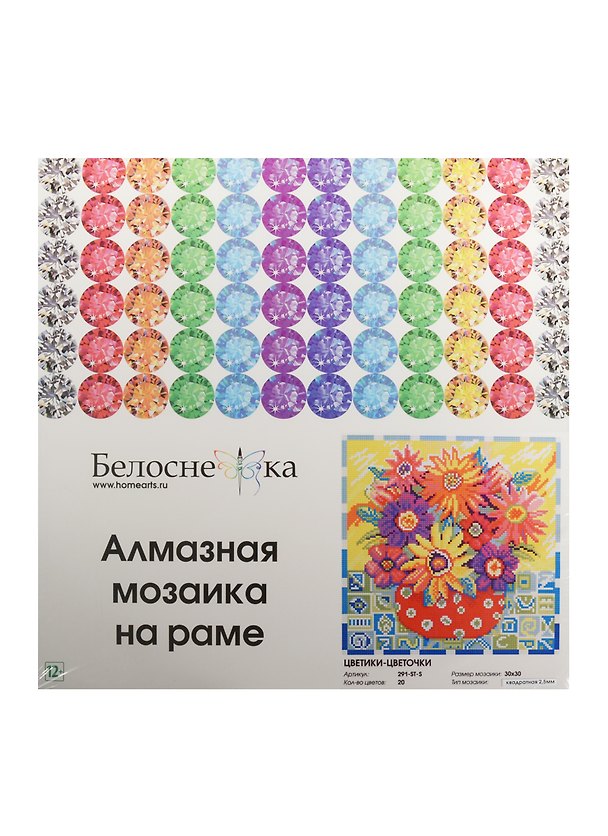 Набор для творчества, Белоснежка, Мозаичная картина 30*30см Цветики-цветочки 2502258 — 1