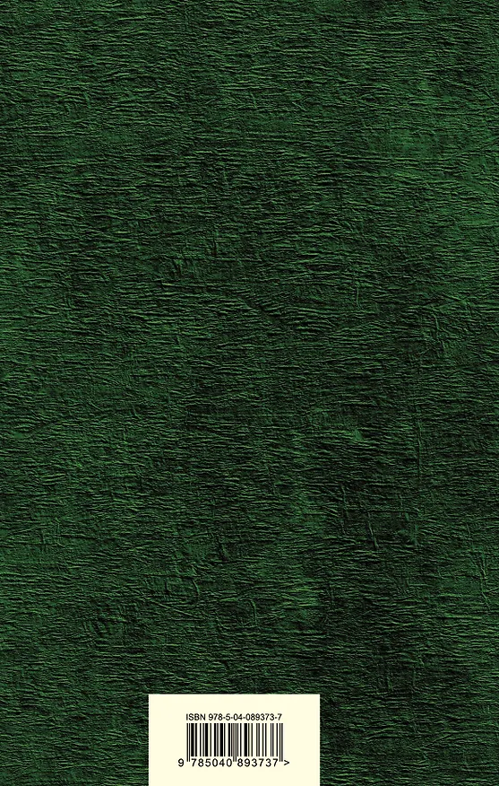 Книга Лирика (Эдуард Асадов) — 2