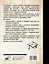 Растим гения. Увлекательные занятия для развития ума, памяти и воображения — 2984806 — 2