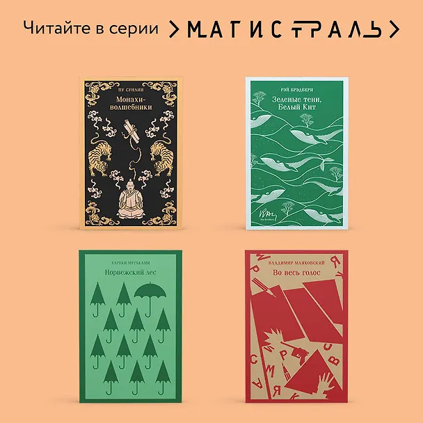 Книга Таис Афинская (Иван Ефремов) — 11