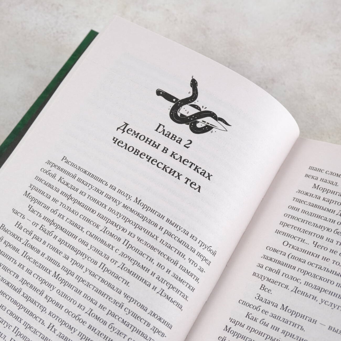 Изображение бумажной книги