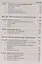 ЕГЭ. Математика. Профильный уровень. Алгебра. Задания с развернутым ответом. Учебно-методическое пособие — 2742343 — 3