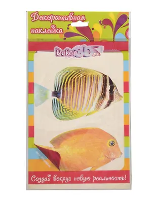 Декоративная наклейка Рыбки (нц146) 2358285