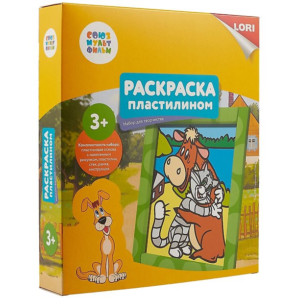 Набор для творчества LORI Раскраска пластилином Союзмультфильм Матроскин и Мурка 2743122 — 1
