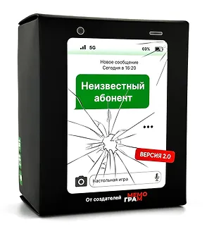 Игра "Неизвестный абонент 2.0" (зеленый) 16+ 3088181
