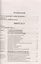 Уголовный кодекс Российской Федерации. Научно-практический комментарий (постатейный) — 2832627 — 2