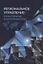Региональное управление: отчественный и зарубежный опыт. Монография — 2723219 — 1