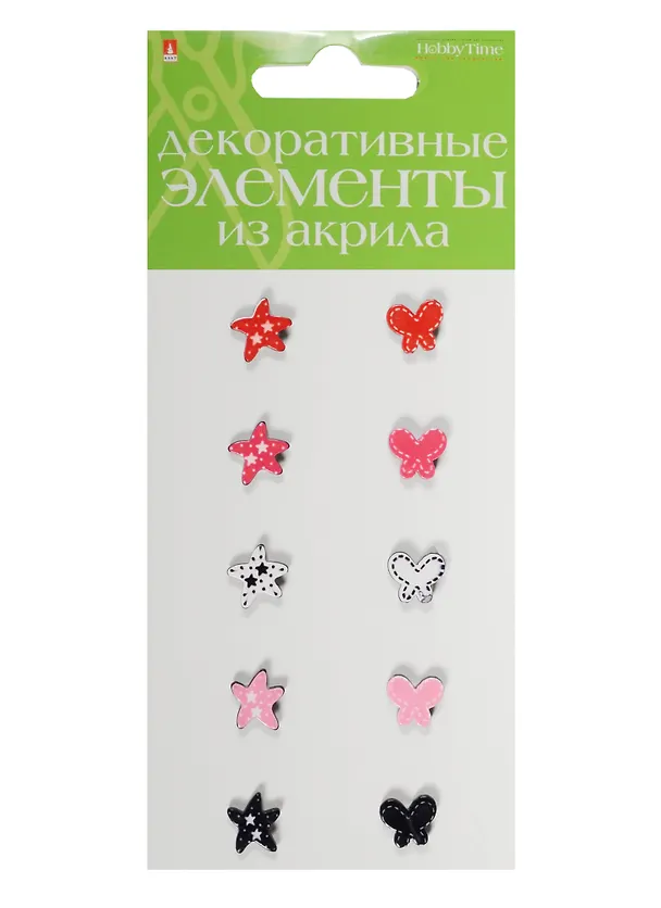 Декоративные элементы из акрила Набор №21 Мор. звезды и бабочки (2-336/21) (10шт.) (Hobby Time) (упаковка) 2550011 — 1