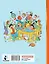 Праздник непослушания. Рисунки Г. Огородникова — 3010627 — 2