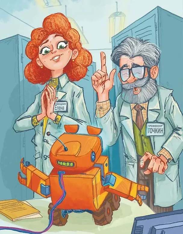 Книга На Марсе Маркусу не место (Антон Бабчук) — 5