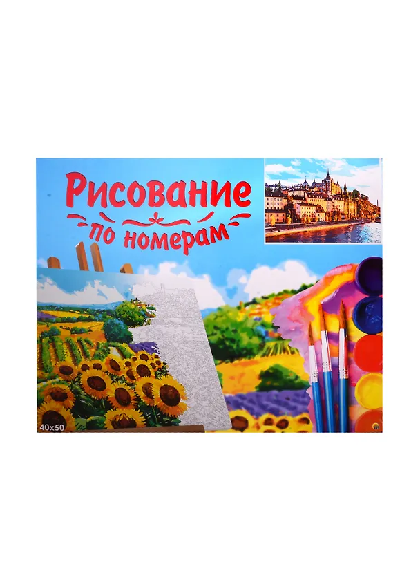 Набор для раскрашивания по номерам ТМ Рыжий Кот Холст с красками 40х50см СТОКГОЛЬМ, ШВЕЦИЯ (Арт. Х-6578) 2809010 — 2
