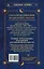 Сила подсознания. Большая книга практик для управления событиями вашей жизни — 2944198 — 2