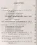 Поэтическое изображение и реальная действительность / Изд.стереотип. — 2703840 — 2