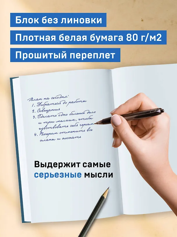 Книга для записей "Книга жалоб и созвонов", А5, 64 листа 3144515 — 4