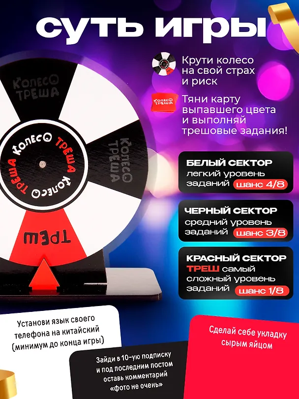 Колесо треша 3138416 — 2