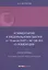 Комментарий к Федеральному закону от 19 июля 2007 г. № 196-ФЗ «О ломбардах» (постатейный) — 3078577 — 1
