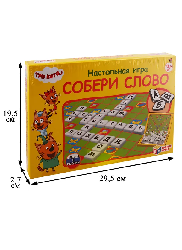 Настольная играУмные игры Словодел. Собери слово. Три кота 2784290 — 2