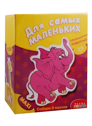 Пазл, Африканские животные 2268132