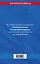 Уголовный кодекс РФ. По сост. на 01.05.24 / УК РФ — 3041468 — 2
