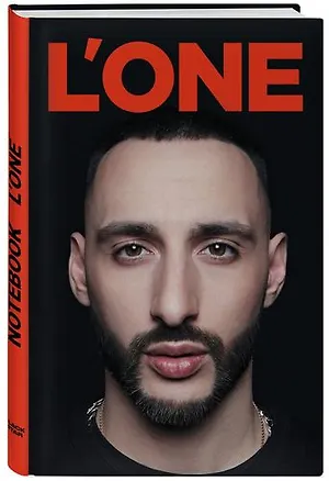Блокнот. L'One 338383