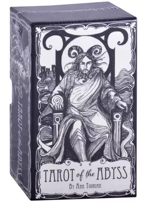 Tarot of the Abyss — 2861267 — 1