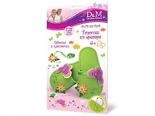 Тапочки из фетра Бабочка и цветочек 21 см. (3080) (6+) (упаковка) 2253670