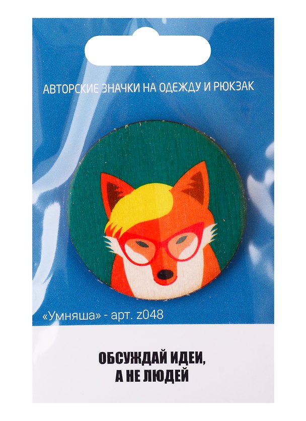 Значок «Умняша» 2746511 — 1