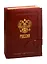 Ежедневник полудат. А5+ 192л 175*245 Сариф коричневый, тиснение Герб РФ, кожзам, тв. переплет, поролон, тонир.блок, ляссе — 255417 — 1