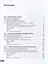 Математика. Алгебра и начала математического анализа. Базовый и углублённый уровни. 11 класс. Учебное пособие. В 2-х частях.Часть 2 — 3099845 — 2
