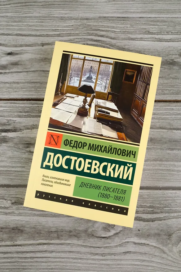 Книга Святилище (Уильям Фолкнер) — 6