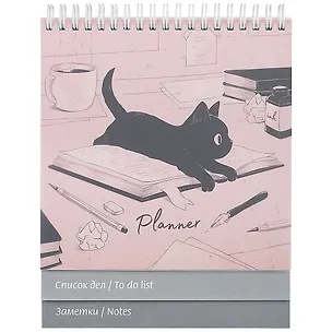 Планинг недат. 90л 165*205 "Офисный котик" настольный, гребень, офсет 2943899