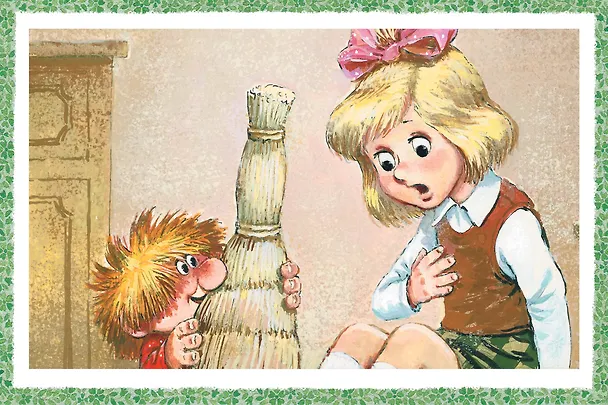 Книга Домовёнок Кузька (Татьяна Александрова) — 11