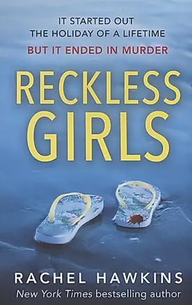 Reckless Girls — 2971929 — 1